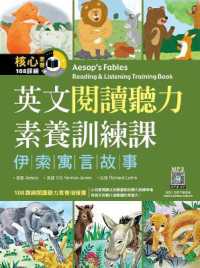 Aesop's Fables: Reading & Listening Training Book