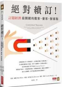 Customer Success