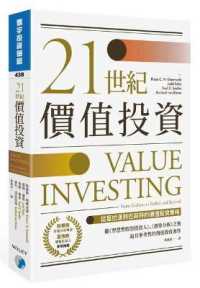 Value Investing