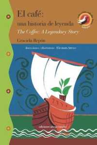 El Café: una historia de leyenda (Colección Abran Cancha")