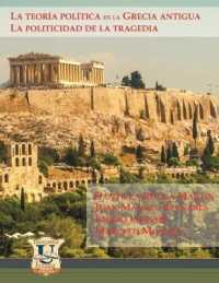 La teoría política en la Grecia Antigua: la politicidad de la tragedia (Lo Politico, la Historia y los Procesos") 〈10〉