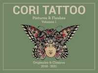 Cori Tattoo