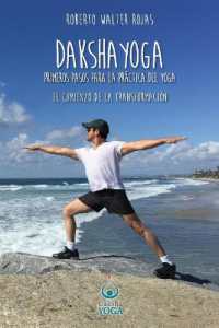 Daksha Yoga : Mis primeros pasos para el yoga
