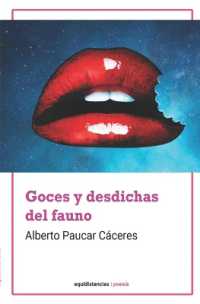 Goces y desdichas del Fauno