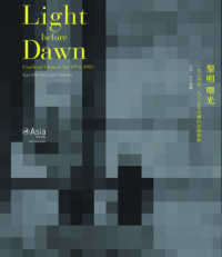 Light before Dawn - Unofficial Chinese Art 1974-1985