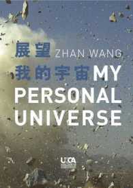 Zhan Wang : My Personal Universe （Bilingual）