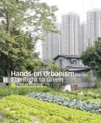 Hands-On Urbanism 1850-2012 : The Right to Green