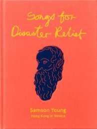 Samson Young : Songs for Disaster Relief
