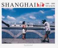 Shanghai 1990-1993, Robert Van Der Hilst （Bilingual）