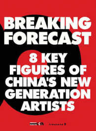 Breaking Forecast : 8 Key Figures of China's New Generation Artists