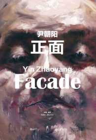 Yin Zhaoyang : Facade （Bilingual）