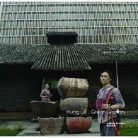 Hung Liu : Great Granary （Bilingual）