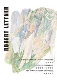 Robert Lettner - in Dialogue with the Chinese Landscape / Utopia of Ornaments / New Wunderkammer of Rococo