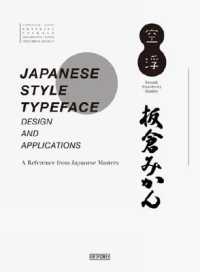 Japanese Style Typeface : Design and Applications -- Hardback