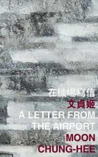 A Letter from the Airport (International Poetry Nights in Hong Kong)