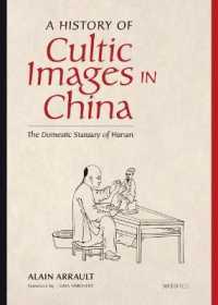 A History of Cultic Images in China - the Domestic Statuary of Hunan