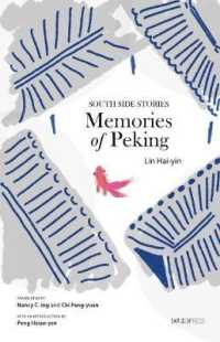 Memories of Peking - South Side Stories