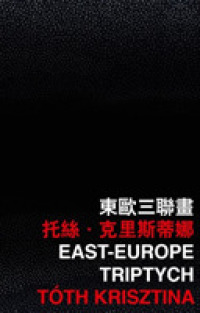 East-Europe Triptych