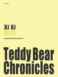 The Teddy Bear Chronicles (Hong Kong Literature (Col))