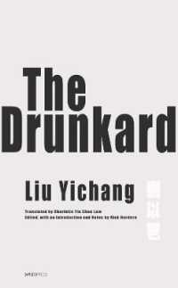 The Drunkard (Hong Kong Literature (Col))