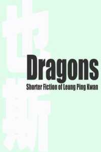 Dragons - Shorter Fiction of Leung Ping Kwan (Hong Kong Literature (Col))