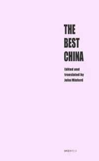 The Best China (Hong Kong Literature)