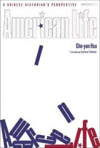 American Life - a Humanistic Perspective of a Chinese Historian
