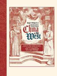 Bringing Together China and the West : Books of Early Modern Western Sinology in the Chinese University of Hong Kong Library