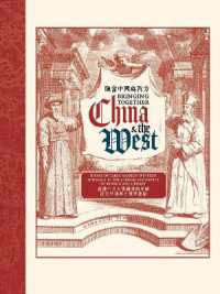 Bringing Together China and the West (English/Chinese Edition) : Books of Early Modern Western Sinology in the Chinese University of Hong Kong Library