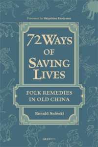 Seventy-Two Ways of Saving Lives : Folk Remedies in Old China