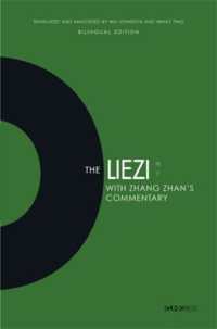 The Liezi : With Zhang Zhan's Commentary