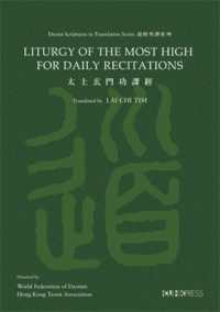 Liturgy of the Most High for Daily Recitations