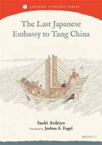 The Last Japanese Embassy to Tang China