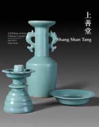 Shang Shan Tang : Exhibition of Ancient Chinese Ceramics 20 items