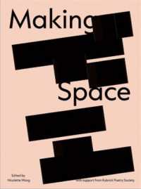 Making Space : A Collection of Writing and Art