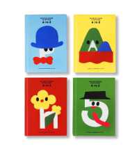 A to Z: the Untold Stories of Our Names