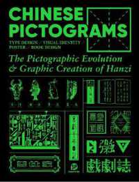 Chinese Pictograms : The Pictographic Evolution & Graphic Creation of Hanzi