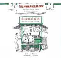 The Hong Kong I Knew : Scenes and Stories from a Childhood in Kowloon