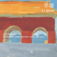 Li Shan (Wuming (No Name) Painting Catalogue)