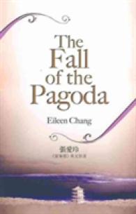 The Fall of the Pagoda
