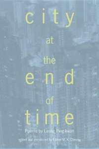 City at the End of Time : Poems by Leung Ping-Kwan (Echoes: Classics of Hong Kong Culture and History)