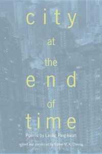 City at the End of Time : Poems by Leung Ping-Kwan (Echoes: Classics of Hong Kong Culture and History)