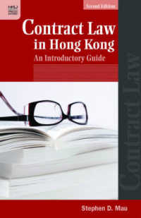 Contract Law in Hong Kong - an Introductory Guide （2ND）
