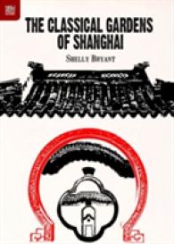 The Classical Gardens of Shanghai (Ras China in Shanghai)