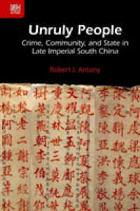 Unruly People : Crime, Community, and State in Late Imperial South China
