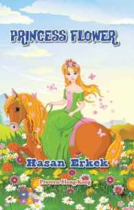 Princess Flower