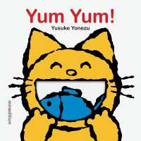 米津祐介『もぐもぐもぐ』（原書）<br>Yum Yum! （Board Book）