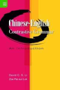 Chinese-English Contrastive Grammar : An Introduction