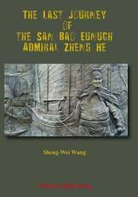 The Last Journey of the San Bao Eunuch, Admiral Zheng He （3RD）