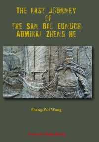 The Last Journey of the San Bao Eunuch （4TH）